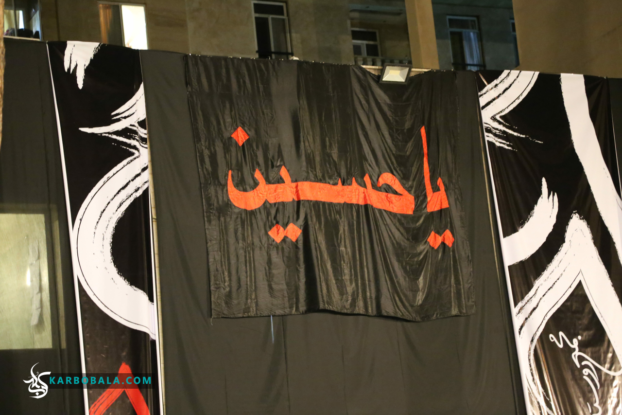 گزارش تصویری از پرده خوانی در «مجمع دوستداران امام حسین (ع)»