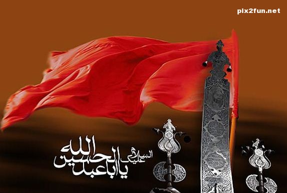 فتنه‌گر خواندن دعوت‌کنندگان به برگزاری مراسم عاشورا در مسجد «الحسین»