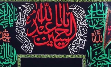 مراسم عزاداری امام حسین (ع) در شهر پریزرن