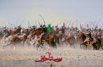 «رستاخیز» همزمان با ولادت حضرت عباس (ع) اکران آنلاین می‌شود