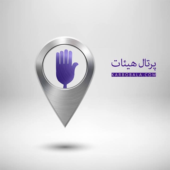 برنامه وعاظ معروف در دهه اول محرم