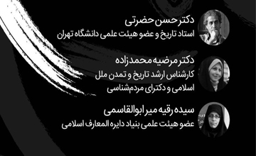 نشست تخصصی «10 سال معارضه؛ شش ماه مبارزه» با نگاهی گذرا به دوران امامت سیدالشهدا (ع) برگزار می‌شود