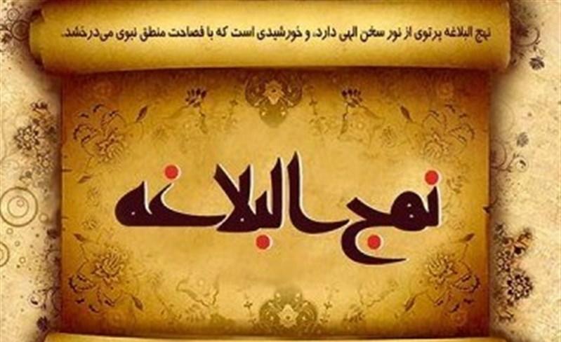 فوائد معنوی روزه‌داری در نهج‌البلاغه