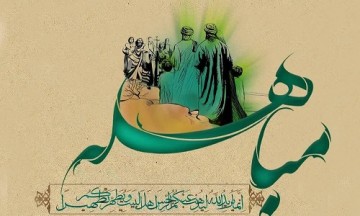 حسنین (ع)؛ حجت مسلمانی مسیحیان نجران در مباهله