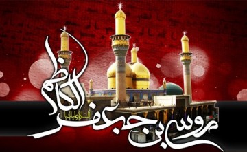 شفیع بودن امام حسین (ع) و خاصیت شفابخشی تربت مطهر ایشان