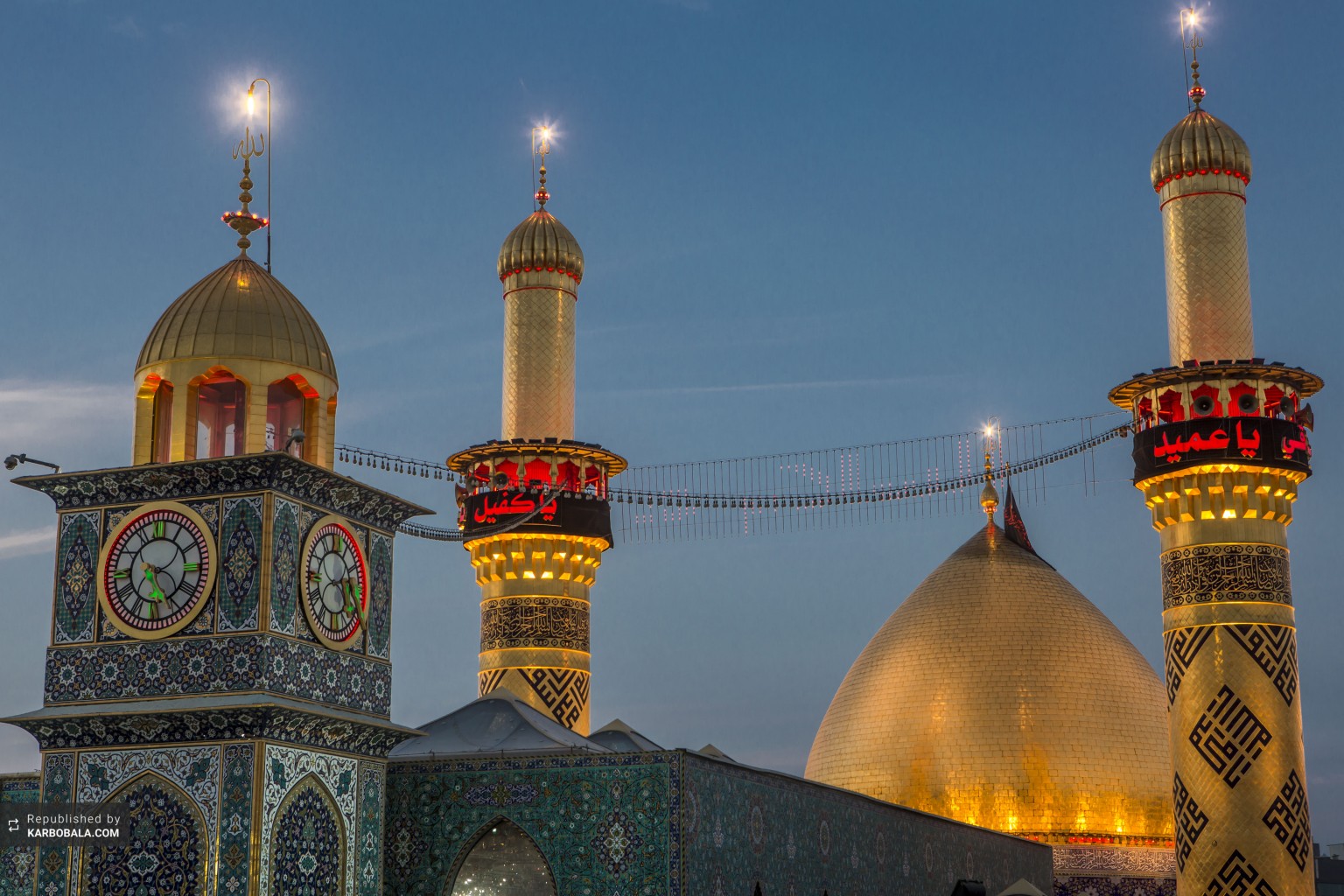 Abu’l-fadl al-Abbas's shrine