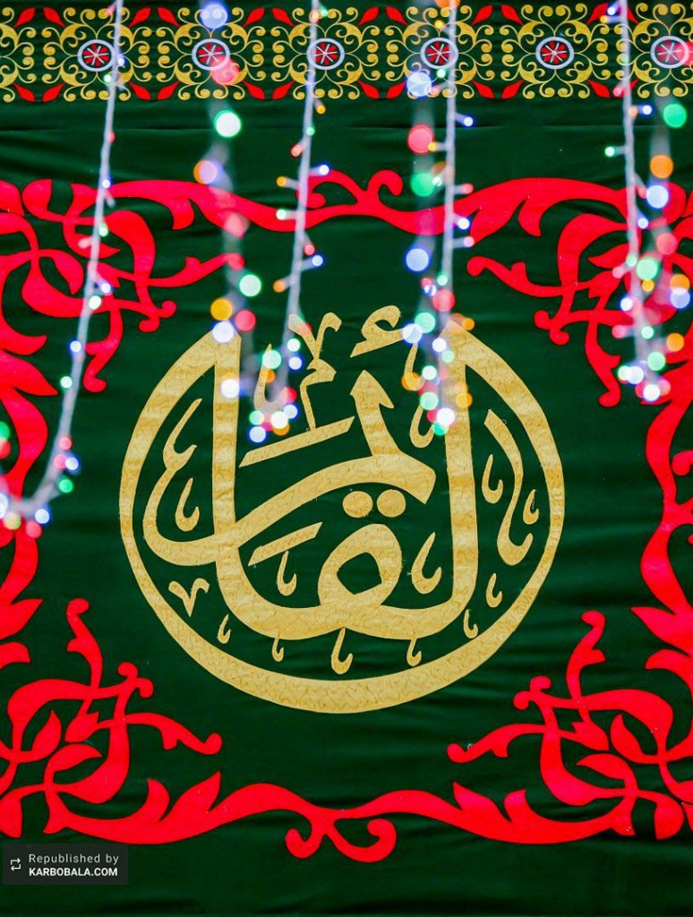 جشن میلاد صاحب‌الزمان‌(عج) در کربلا