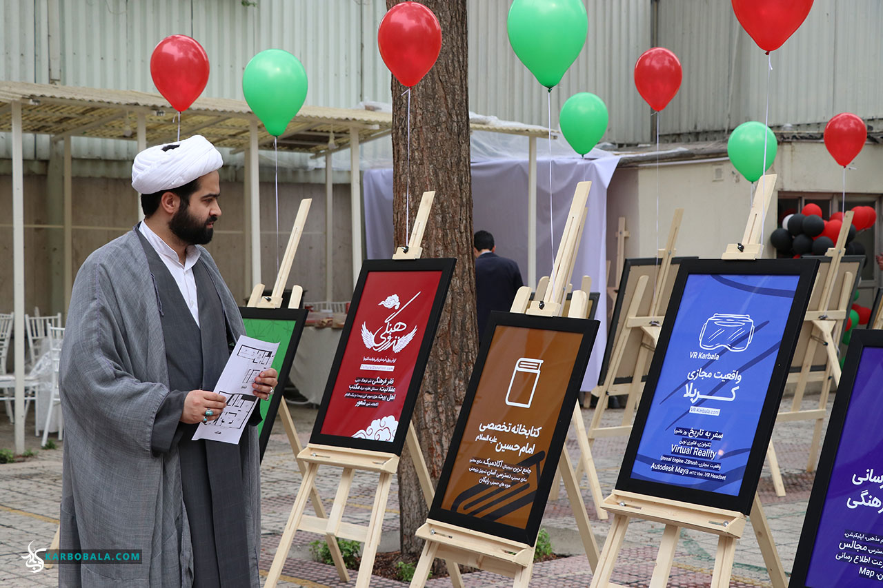 دومین روز گردهمایی مجمع دوستداران امام حسین (ع) برگزار شد 